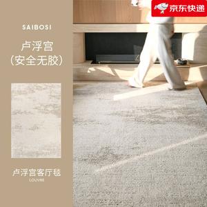 Saipos Ковер 160х240 см для гостиной, Modern Light Luxury, без клея, Manhattan Italian Minimalist, зеленый