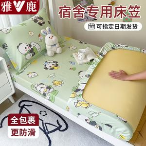 Yalu Простыня на резинке 90х200 см, 100% хлопок, мягкая, Zxiongmao Huahua