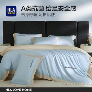 Hailan House Комплект постельного белья 1,5 м, 4 предмета, простыня на резинке, пододеяльник 200х230 см, небесно-голубой + абрикосовый