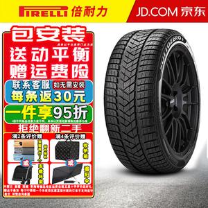 Зимняя противоскользящая шина Pirelli WSZer3 Snow (не поставляется комплектом по 4 шт.) 305/35R21 109W Bentley