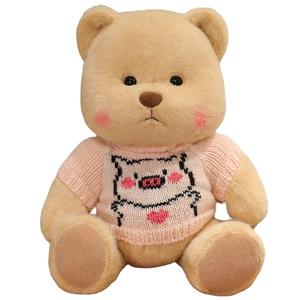 Плюшевая кукла Sweater Bear высотой 23 см KUMAOYA, Coffee Joint Bear Piglet Sweater