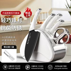 Plys Набор кухонных ножей: шеф-нож, тесак, фруктовый нож, ножницы [антибактериальные черные лезвия] 6 предметов