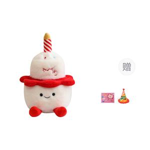 Мягкая игрушка кукла в виде праздничного торта, высота 30см/40см OU DI PIG