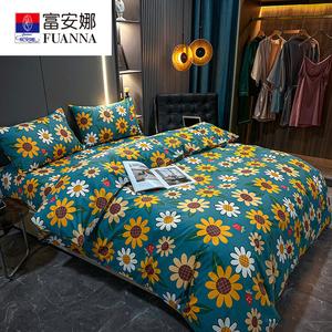 Fuanna Комплект постельного белья из 4 предметов (простыня на резинке 180 см, пододеяльник 200х230 см), 100% хлопок, цвет Full Version - Lanting