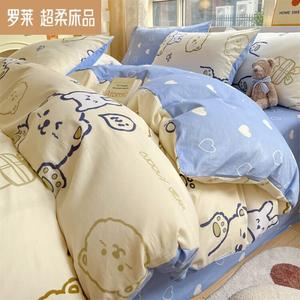 LUOLAI HOME Комплект постельного белья 1.5, 4 предмета, простыня, кремовый пудинг