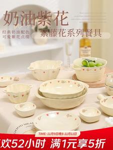 Ceramics Набор красивых керамических мисок для риса и тарелок для домашнего использования, 2 круглые тарелки 20 см, суповые миски