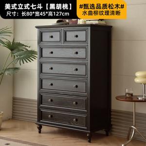 Yu Senyi Комод 80 см для спальни из массива дерева, 7 ящиков, черный орех