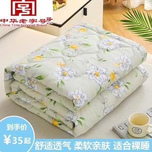 Boyang Одеяло для кондиционера 200х230 см, машинная стирка