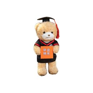 Плюшевая кукла Doctor Hat Bear Graduation Bear, высота 32cm MENGXIAOZAI