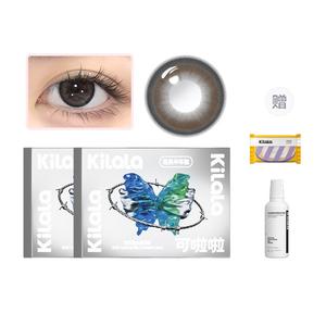 Винтажные натуральные полгода одноразовые 1 шт *2 с подарочной упаковкой+раствор для ухода 38% 42% влажность Kilala