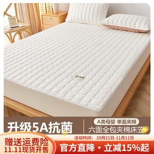 Boyang Простыня на резинке шестисторонняя полностью закрытая, 180х200 см, высота 15 см, цвет Classic Gejing Moon White