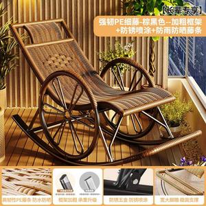 Fantasy Кресло-качалка lazy с колесами для балкона и гостиной, тонкий ротанг, коричнево-черное, усиленный каркас, антикоррозийное и влагозащитное покрытие, стиль car wheel
