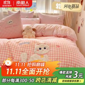 Antarctic Комплект постельного белья 1,8 м, 4 предмета, пододеяльник 180x220 см