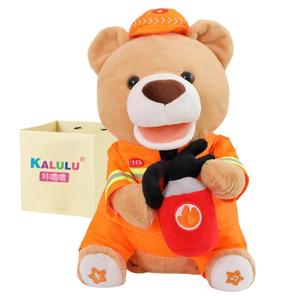 Плюшевая кукла Cartoon Bear Practical Dolls высотой 31 см Click