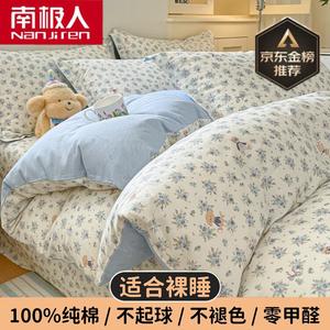 Antarctic Пододеяльник 150х200 см из чистого хлопка, цвет Fanchuamilian