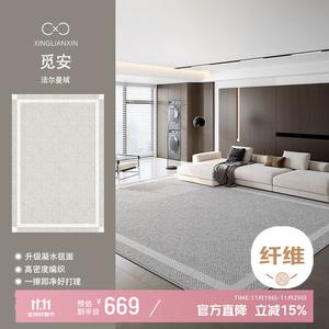 Xinglianxin Ковер 240×400 см для гостиной/спальни, моющийся, из ткани миан с начесом, кастомный