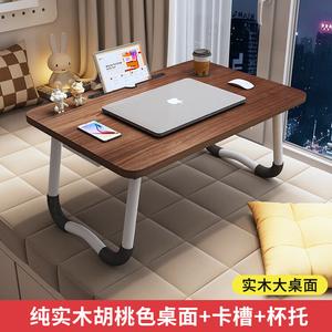 Складной прикроватный столик Zhenyanxuan 70x40x28 см для учебы, компьютерный стол для спальни, с кармашком и держателем для чашки, цвет Hutao