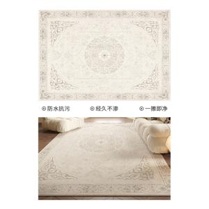 Y U-LIVE Ковер 300х400 см для гостиной, невпитывающий, в винтажном французском стиле Baroque Manor, моющийся, из искусственной шерсти