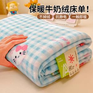 Yalu Простыня 160х230 см из велюра и флиса, утепленная, цвет N-Cake Kitten