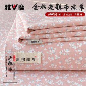 Yalu Простыня и наволочки 160х230 см, плотный грубый хлопок, цвет Light Pink Floral Language