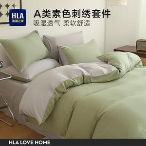 Hailan House Комплект постельного белья 3 предмета, пододеяльник 150x200 см