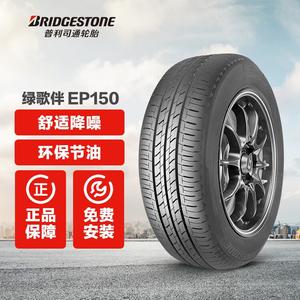 Bridgestone Шины 185/60R15 84H Luge Ban EP150