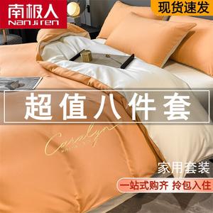 Antarctic Комплект постельного белья из 8 предметов для кровати 180 см, цвет Musi - Pumpkin Orange + Beige, наполнитель одеяла 3500 г