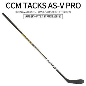 CCM Клюшка для хоккея ASV PRO, детская, жесткость 75/P28, правша