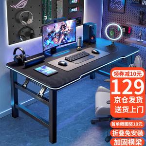Shukeyijia компьютерный стол, домашний игровой стол, офисный стол, простой письменный стол для учебы, складной пружинный стол, складной игровой стол 140*60, черный узор Shuke Art (Shu Кe Artist)