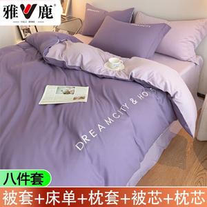 Yalu Комплект постельного белья из 7 предметов для кровати 180 см (пододеяльник, простыня на резинке, 2 наволочки, одеяло 3 кг), цвет Aoli-Luolan Purple-Light Purple