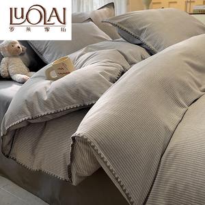 LUOLAI HOME Комплект постельного белья 1.2м, для кровати 150x200 см