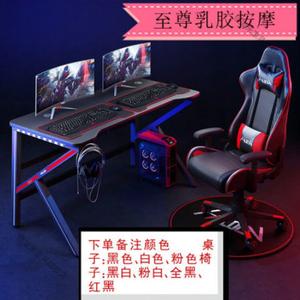 Игровой стол 160 см + игровое кресло с латексными подлокотниками