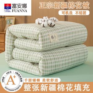 Fuanna Одеяло зимнее двойное 200х230 см, наполнитель хлопок Синьцзян, антиклещевое, цвет оливковый, вес 4 кг