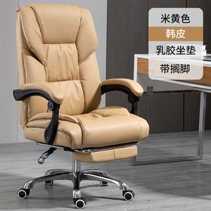 Офисное кресло SIHOO New Home Study Comfortable Long-Sitting Executive, кожаное, с откидной спинкой, подставкой для ног, регулируемыми подлокотниками, цвет Beige Korean Leather