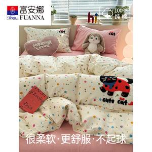 Fuanna Пододеяльник 150x200 см, 100% хлопок, комплект из 4 предметов, цвет Cartoon All-Cotton Set - Colorful Cats