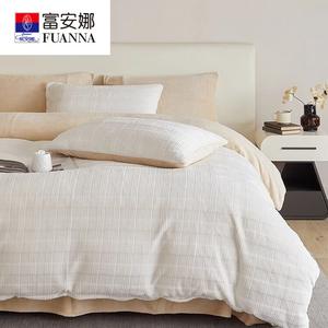 Fuanna Комплект постельного белья из 4 предметов (простыня 120 см, пододеяльник 150х200 см), велюр, цвет Milan Style - Off-White