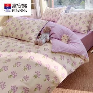 FUANNA Комплект постельного белья 4 предмета, 200 см, пододеяльник 220x240 см, 100% хлопок, цвет Huailai M