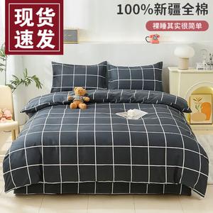 Fuanna Пододеяльник 150х200 см из 100% хлопка, темная клетка