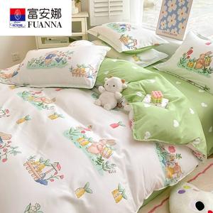 Fuanna Пододеяльник 200х230 см из хлопка, цвет Tianyuan Tu, не линяет, не скатывается