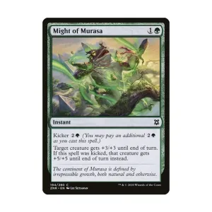 CCG Мощь Мурасы (клавиша C), MTG - Zendikar Rising