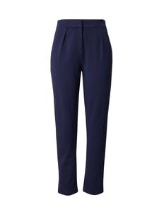 Брюки со складками спереди ABOUT YOU Regular Pleat-Front Pants, темно-синий
