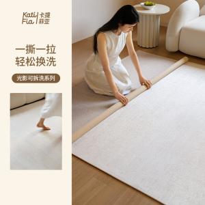 Katifia Ковер Katifeiya Light And Shadow 200х290 см, двухслойный, съемный, машинная стирка, для гостиной/спальни, 3 мм поверхность + 6 мм наполнитель