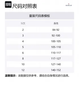 Moncler Детская пуховик Black