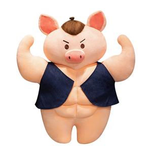 Кукла Muscle Piggy Big Abs плюшевая кукла высота 55см/70см Happy Fish