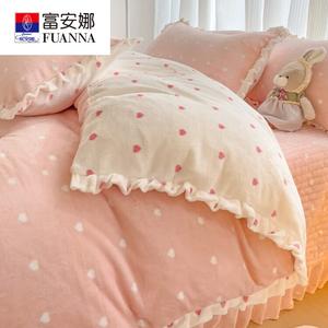 FUANNA Комплект постельного белья 4 предмета, размер 200 см, пододеяльник 220x240 см