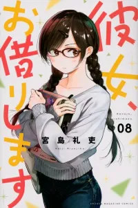 Rent-a-Girlfriend (8) (Kodansha Comics)