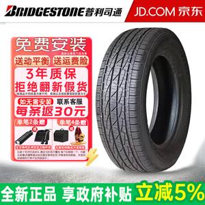 Bridgestone Шины 225/60R17 99T Pirelli Jeep Compass