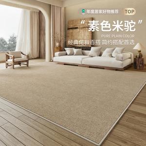 Budis Ковер 140х200 см для гостиной в винтажном стиле, waterproof, грязеотталкивающий, моющийся