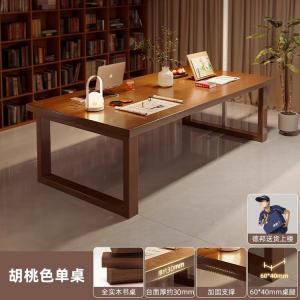 Стол 200x80x75 см Naijia (Naijia) из массива дерева, длинный для гостиной, рабочий Mobieen, домашний, офисный на двоих, цвет Hutao