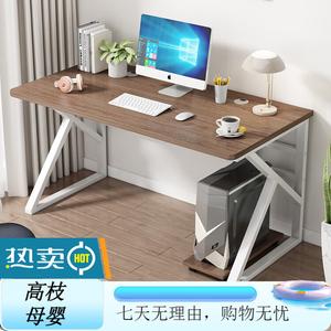 Стол компьютерный Xinmeikai для домашнего офиса, простой современный дизайн для съемных квартир и спален, письменный стол для студентов, учебный стол, белая рама с верхом из темного ореха, длина 120 см * ширина 60 см * высота 74см